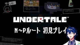 すべてのモンスターと友達になることが出来る名作RPG『UNDERTALE』