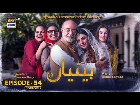 Betiyaan Episode 54 | Highlights | Fatima Effendi & Fahad Sheikh | #ARYDigital