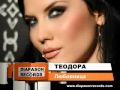 San tin agapi mas den exei sta voulgarika (Teodora ...