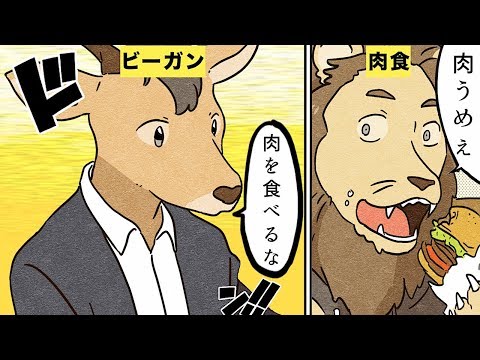なぜベジタリアンになるのか？ 7 つの理由とヒント