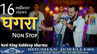 Ghagra Nonstop 2021  Nati King Kuldeep Sharma  New