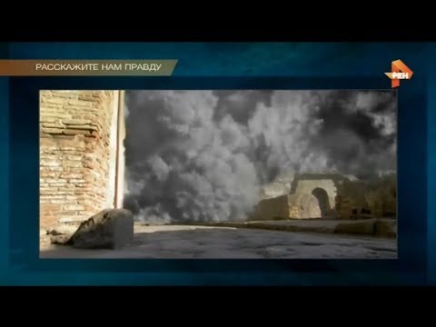 Расскажите нам правду | Самые шокирующие гипотезы | РЕН ТВ | 2016