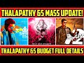 Thalapathy 65 New Update On Ganesh Chaturthi Thalapathy 65 Budget Full Details Ar Murugadoss