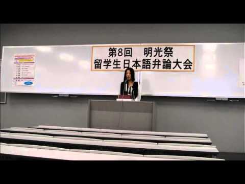 国際交流学科 留学生日本語弁論大会【特別賞】　崔 金金(サイ･キンキン)さん 『日本が私に教えてくれたこと』