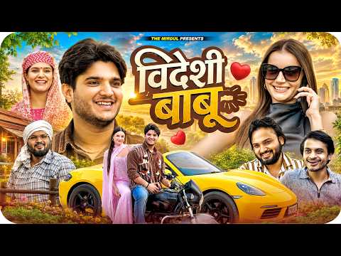 Videshi BaBu | the mridul | Pragati | Nitin | Natalia