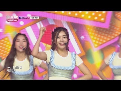 Show Champion EP.242 Real Girls Project - PINGPONG GAME [리얼걸 프로젝트 - 핑퐁게임]