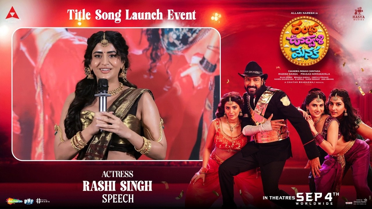 Actress Rashi Singh Speech at Ramba Oorvasi Menaka Title Song Launch Event | Shreyas Media