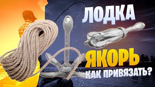 Тент на лодку ПВХ своими руками (носовой, ходовой) 6 Тент на лодку ПВХ своими руками (носовой, ходовой) 60