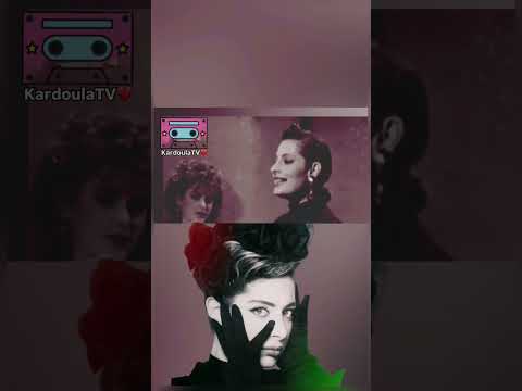 Τα Κορίτσια Ξενυχτάνε (1987) Αλέξια