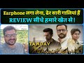 Tandav (2021 Web Series) - Season 1 Review | ये Video आपको बहुत हंसाएगा | Amazon Prime