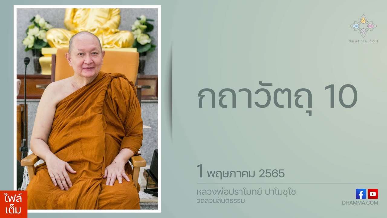 รูปภาพ ดาวโหลด Google Youtube SEO