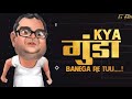 Kya Gunda Banega Re Tu Baburao Comedy Best Dialogue Ever
