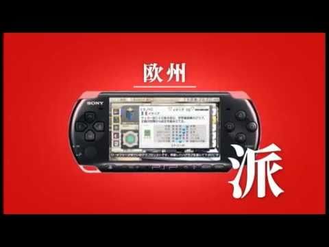 Let's Make a J.League Pro Soccer Club ! 6 PSP