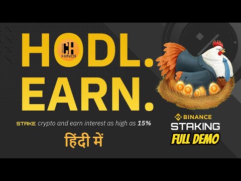 Binance Staking Full Demo, POS & POW Explained - Hindi