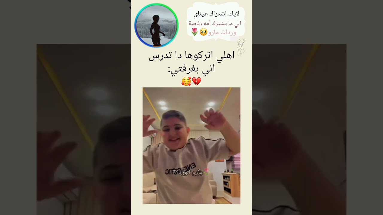 اني و انتم🥰💔لايك #اكسبلور #شلتنا #bts#مارو_الورد_ضد_الحرارة_و البرد#bts #edit #ترند #اعتني #اهميه