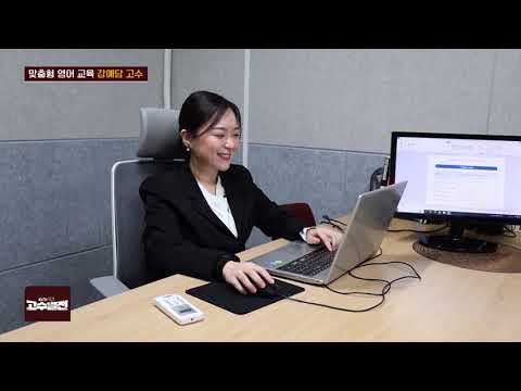 아벨어학원 기초 영어회화 수업 장면