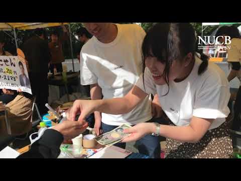 経済学科 Inside of Active Campus Vol.132