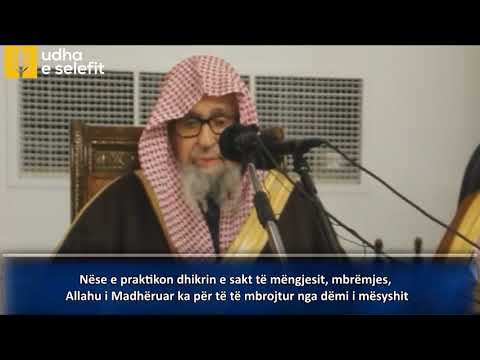 Si të mbrohem nga #mësyshi. Shejh Feuzani Allahu e ruajtë