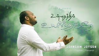 Unnadhathil Uyarnthavarae (Official Video) - Johns