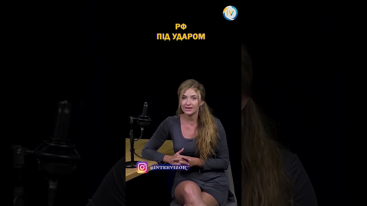 рф під ударом