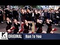 Gu9udan - Chococo (Run to You Version)