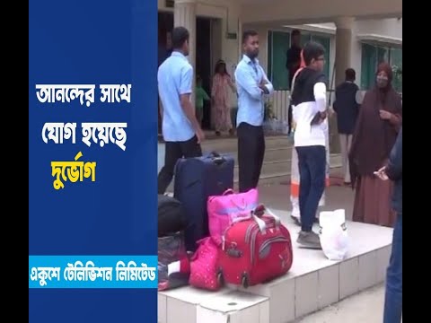 পর্যটন এলাকাগুলোতে ভিড়