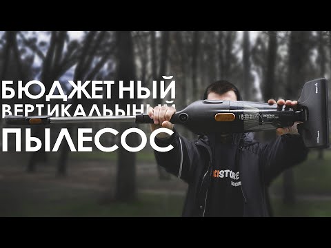 Deerma Daugiafunkcinis dulkių siurblys DX115C video