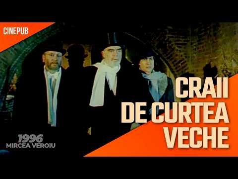 THE OLD COURT LIBERTINES (1996) by Mircea Veroiu - online drama film on CINEPUB