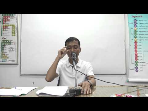 044-ตอบปัญหาการโยนิโสให้ศีลเกิด