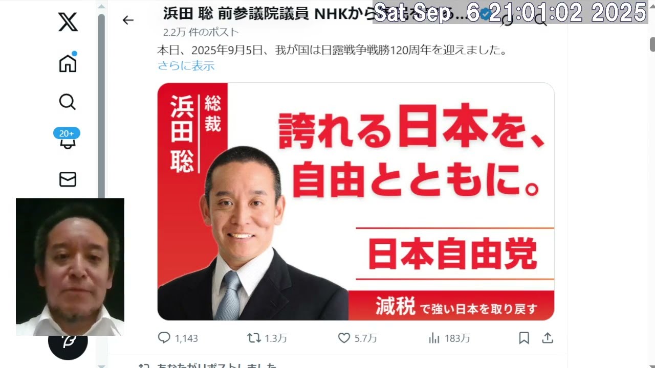 YouTubeサムネイル