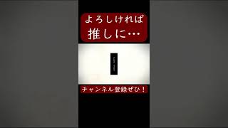 朝を呑む(バルーン様)歌ってみた。#shorts #歌ってみた #歌い手 #ボカロ #カバー #バルーン#須田景凪 #朝を吞む