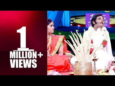 Komady Circus I Marriage skit I Mazhavil Manorama