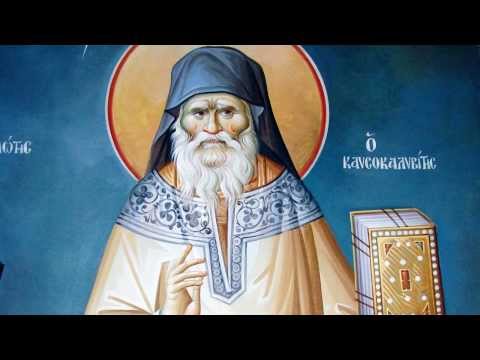 2 Δεκεμβρίου: Εορτή του Οσίου Πορφυρίου του Καυσοκαλυβίτου