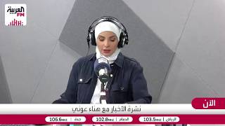 نصر: الحرس الثوري الإيراني يمتلك اقتصادًا موازيًا وشبكة مالية مستقلة عن الحك