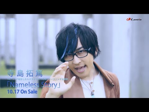 {Nameless Story (short ver.) }