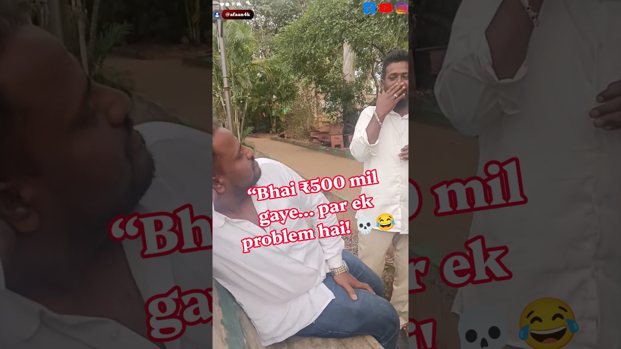 Jab pata chala ₹500 asli the… tab tak bahut der ho chuki thi 💀😂”#shorts #funny #comedy #viral #fun