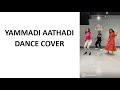 Vallavan Yammadi Athadi Dance Video Vallavan Silambarasan Nayanthara Yuvan Karthik Nats