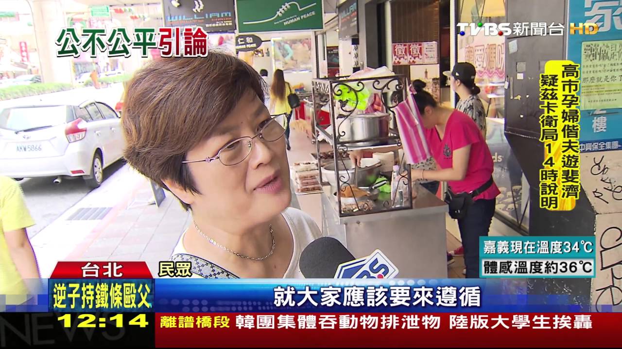 取消鎖卡！沒繳健保費也可看病　民憂：不公平