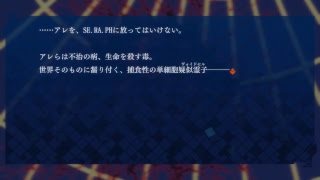 Fate/EXTELLA  #1