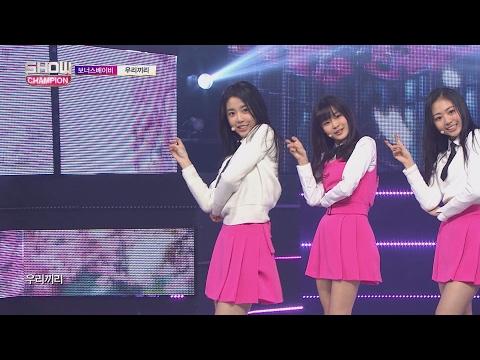 Show Champion EP.215 BONUSBABY - Urikiri