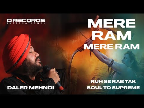 download lagu mp3 mp4 Mere Raam Mere Raam, download mp3 Mere Raam Mere Raam free download mp3, download mp3 Mere Raam Mere Raam