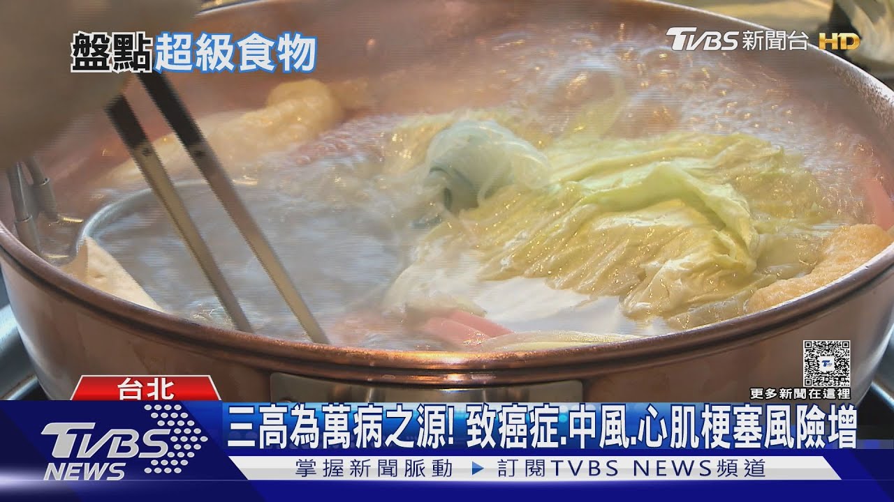 20多歲就心肌梗塞！哈佛醫學院推薦「超級食物」防三高、防心血管疾病