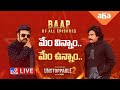 NBK X PSPK Promo LIVE Unstoppable With NBK S2 Pawan Kalyan Nandamuri Balakrishna TV9