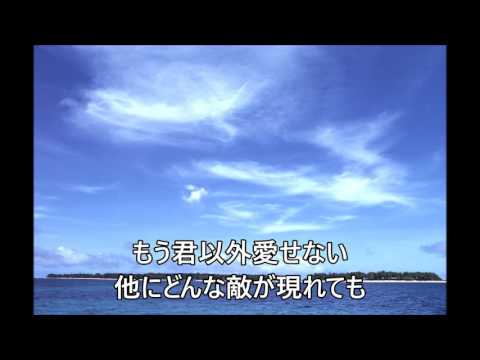 もう君以外愛せない音域 Kinki Kids Hi Voice