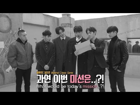 CROSS GENE (크로스진) - 'Black or White' Dance Video (Change part)  ENG SUB