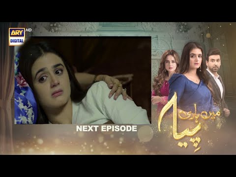 Mein Hari Piya Ep 29 promo | Main Hari Piya Ep 29 teaser || 18th November 2021