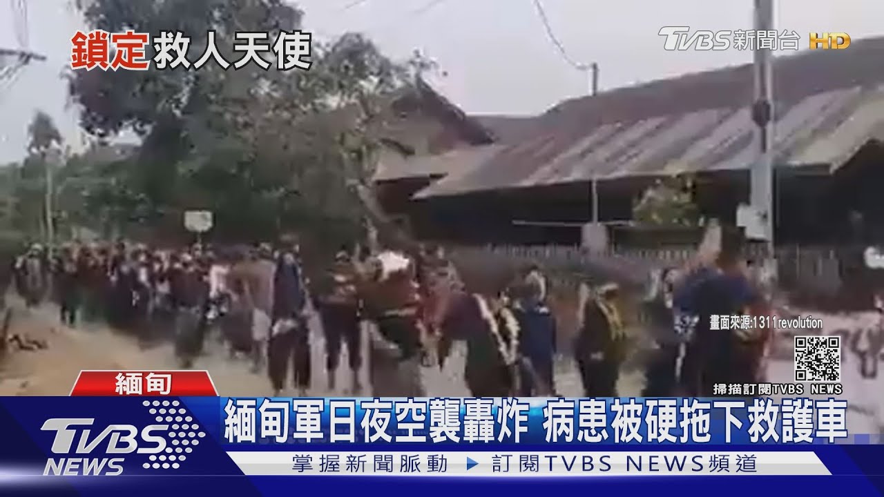 「不敢回醫院上班！」　20緬甸醫生遭軍政府定罪