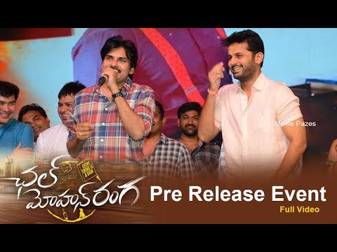 Chal Mohanranga Pre Release Event