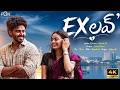 Ex Love Telugu Short Film When Ex Lovers Meet Again After Years 2026