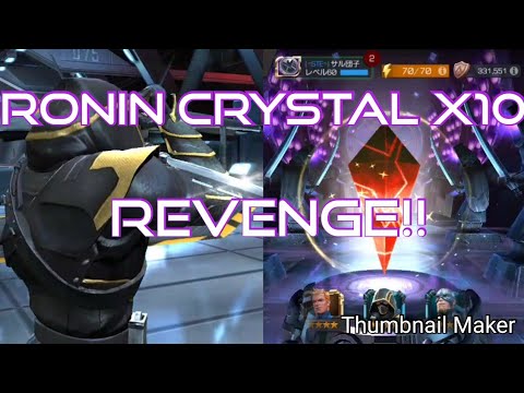 [MCOC] Revenge!! 6star Ronin Crystal x10 Opening!!